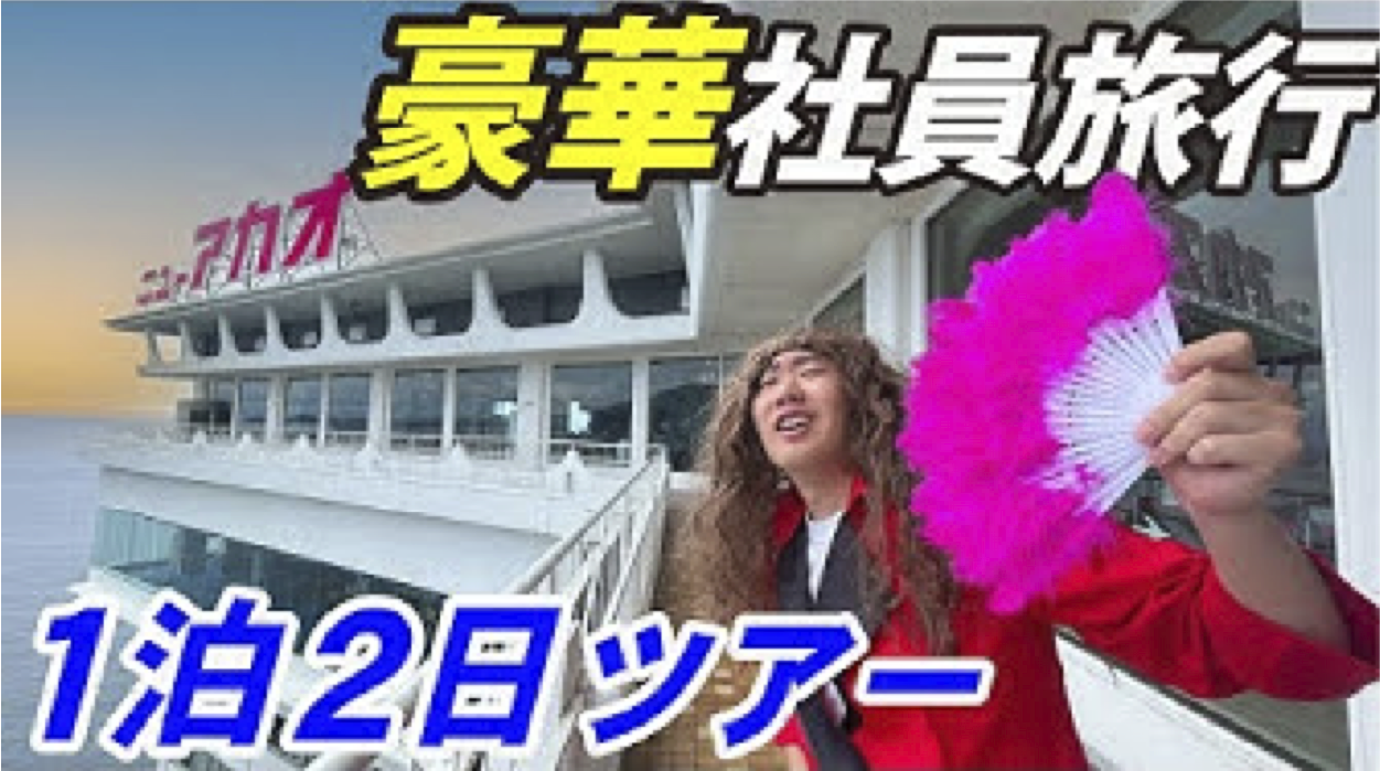 『JR東海さんからのご依頼で』わく鉄スタンプラリーの魅力をご紹介
