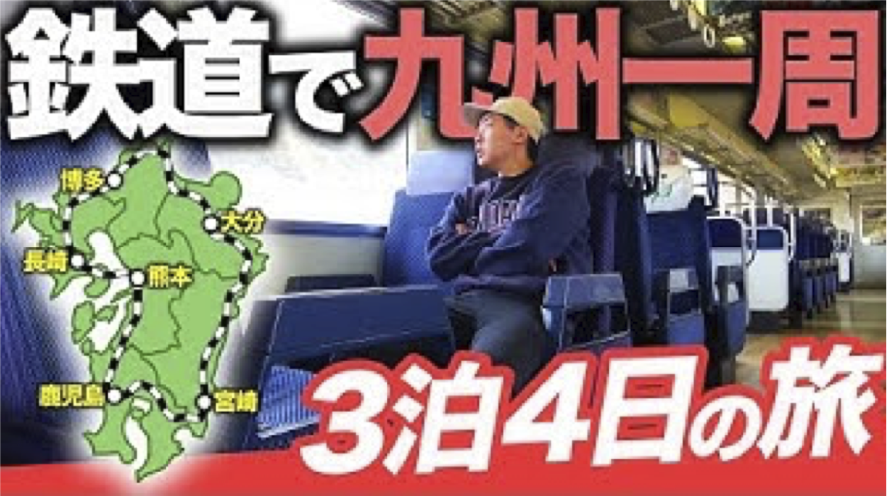 『株式会社共立メンテナンス（ドーミーイン・共立リゾート）さんからのご提供で』宿泊施設の魅力をご紹介