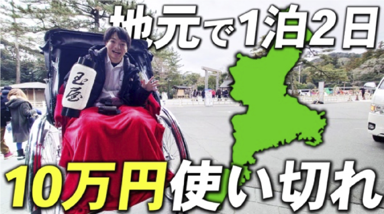 『JR東海ツアーズさんからのご依頼で』鈴鹿の森庭園の梅バスツアーのPR